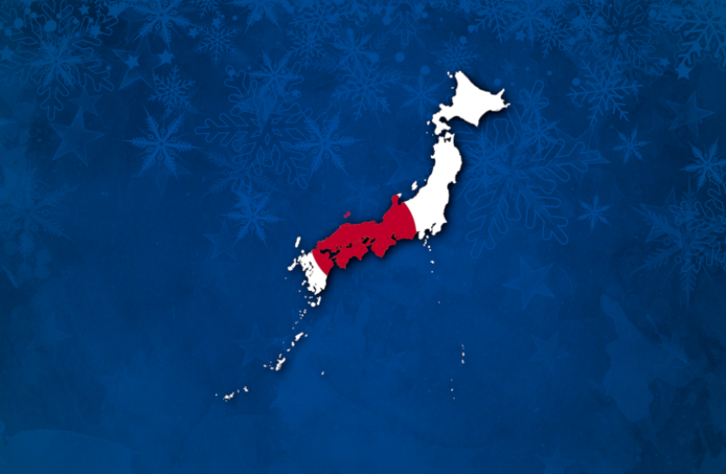 Adventskalender 2021: 4. Türchen, Japan 🇯🇵